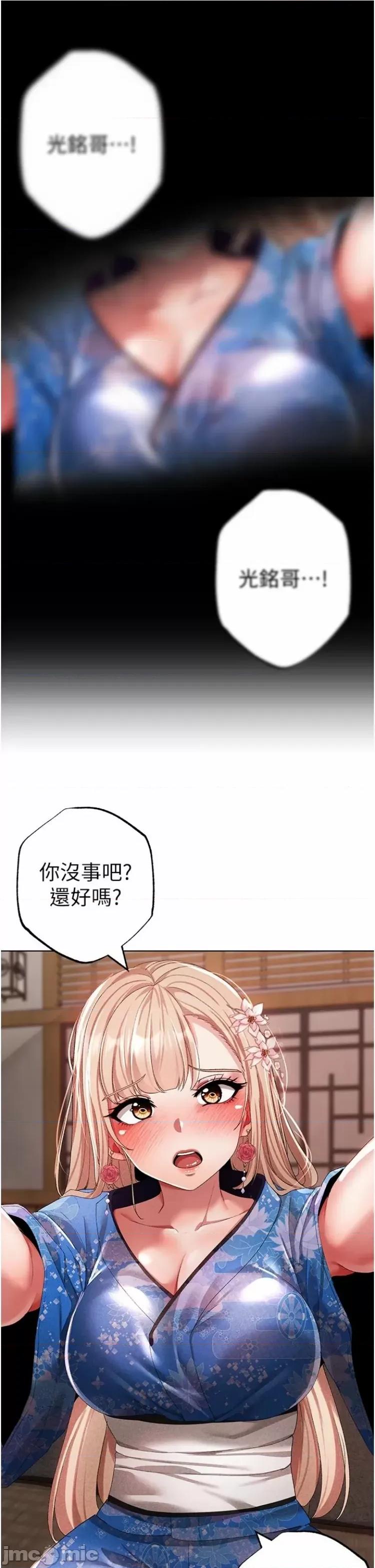 ↖㊣煞气a猛男㊣↘ 煞气a猛男 27 第44页