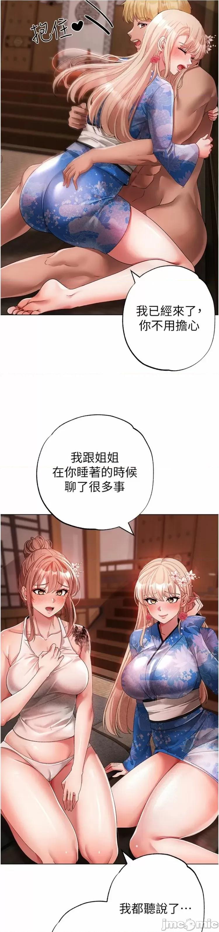 ↖㊣煞气a猛男㊣↘ 煞气a猛男 27 第46页