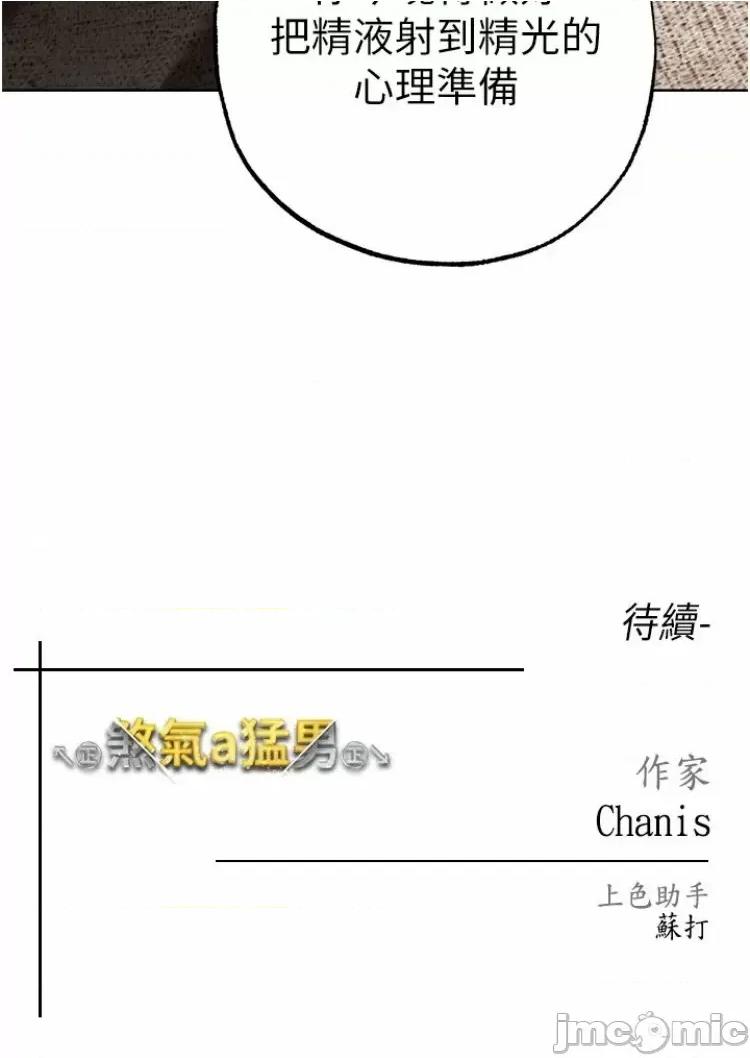 ↖㊣煞气a猛男㊣↘ 煞气a猛男 27 第55页