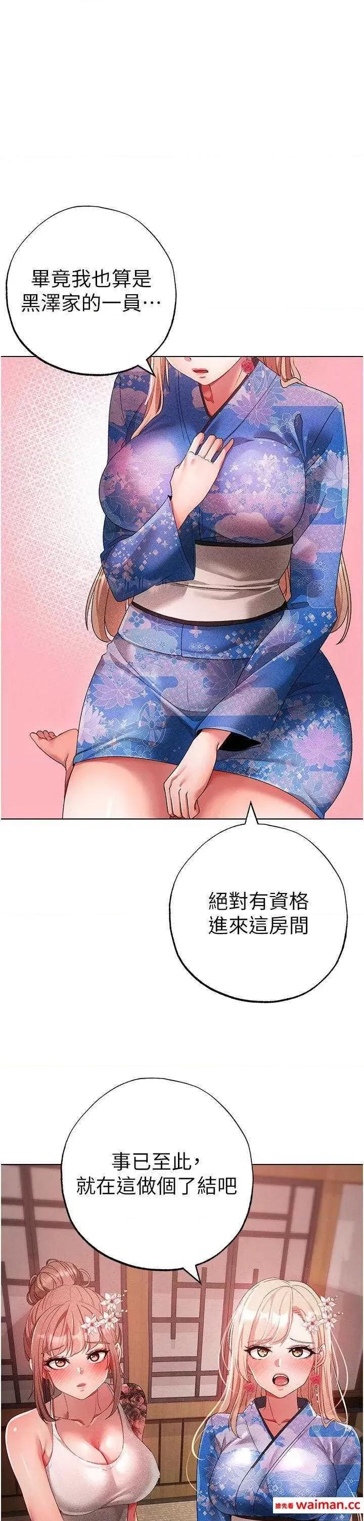↖㊣煞气a猛男㊣↘ 煞气a猛男 28 第1页