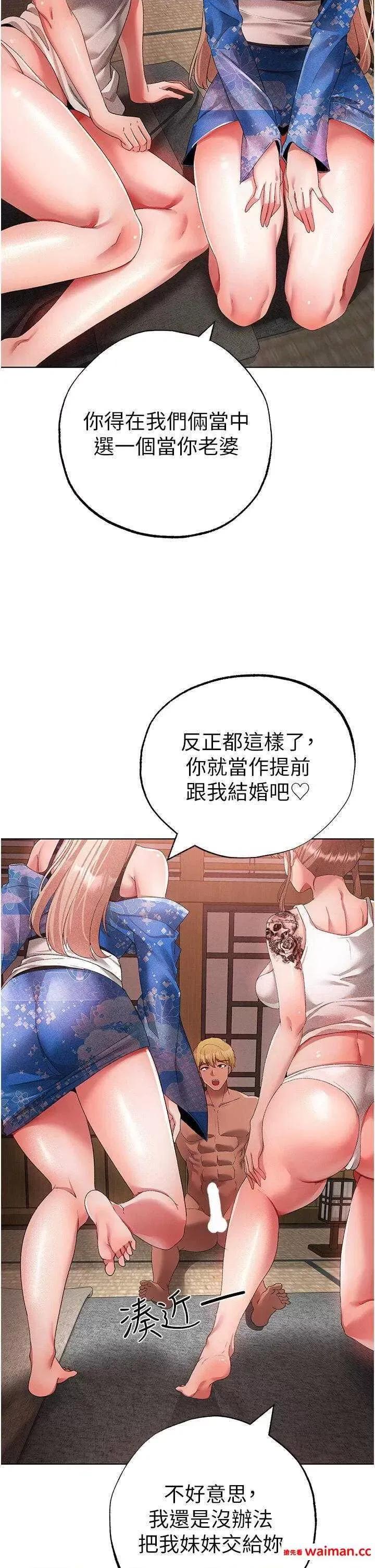 ↖㊣煞气a猛男㊣↘ 煞气a猛男 28 第2页