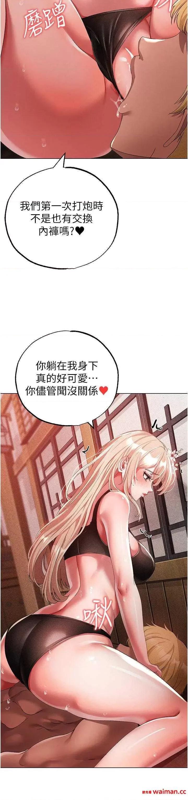 ↖㊣煞气a猛男㊣↘ 煞气a猛男 28 第12页