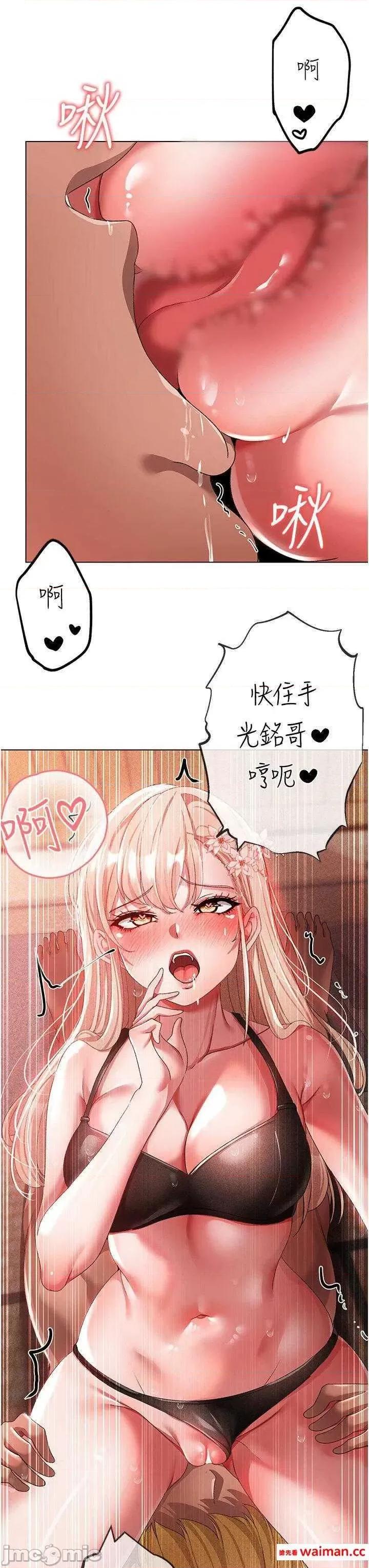 ↖㊣煞气a猛男㊣↘ 煞气a猛男 28 第20页