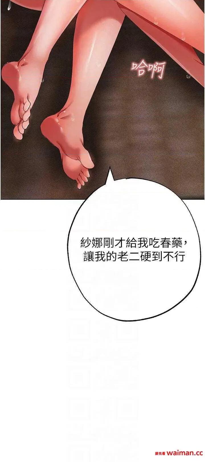 ↖㊣煞气a猛男㊣↘ 煞气a猛男 28 第26页