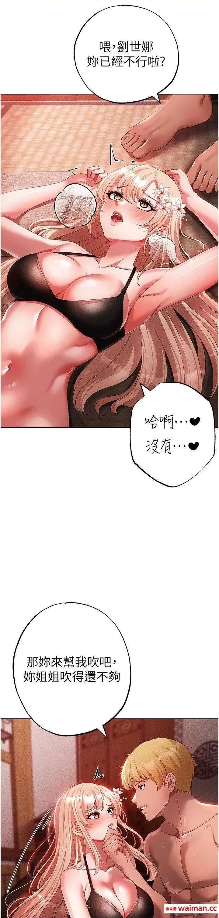 ↖㊣煞气a猛男㊣↘ 煞气a猛男 28 第27页