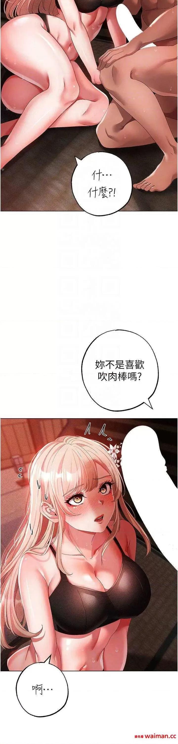 ↖㊣煞气a猛男㊣↘ 煞气a猛男 28 第28页