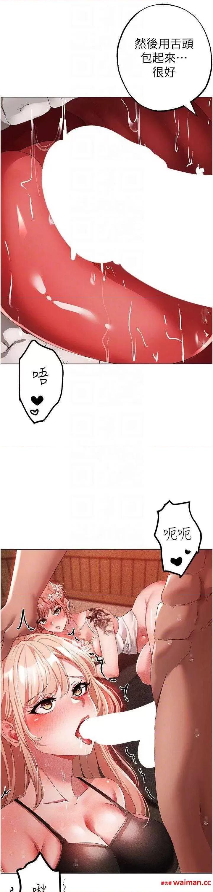 ↖㊣煞气a猛男㊣↘ 煞气a猛男 28 第32页