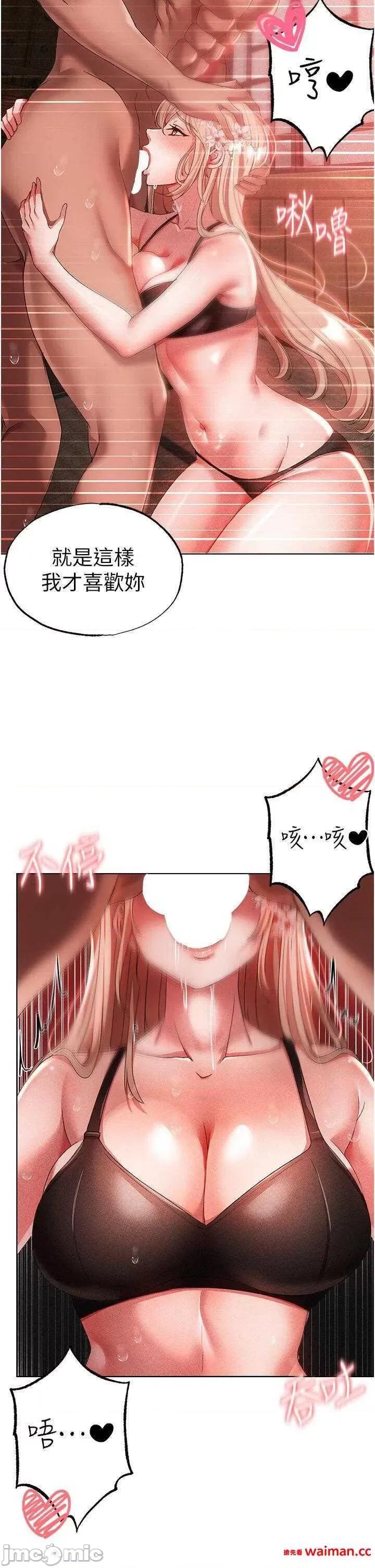 ↖㊣煞气a猛男㊣↘ 煞气a猛男 28 第35页