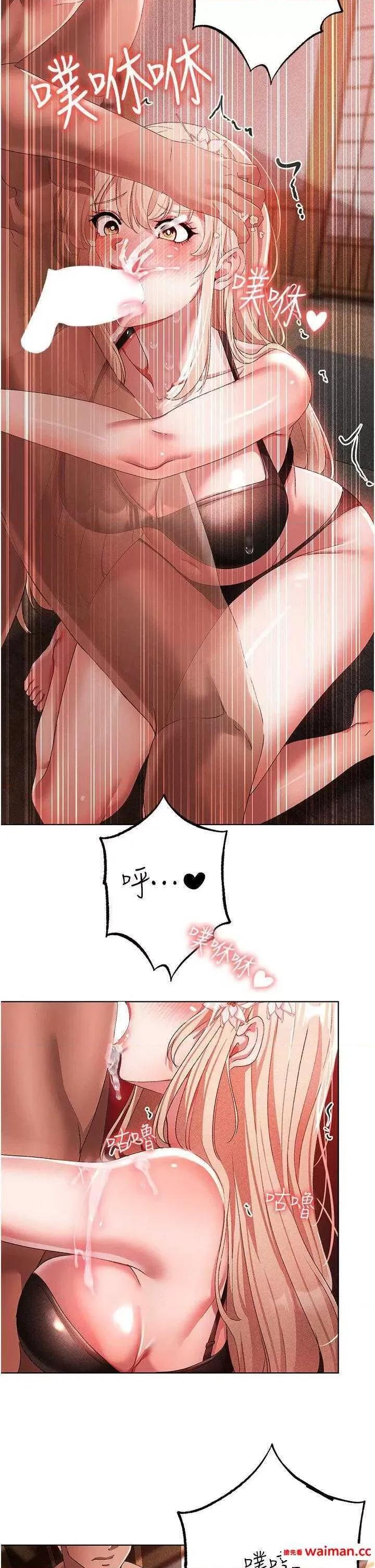 ↖㊣煞气a猛男㊣↘ 煞气a猛男 28 第38页