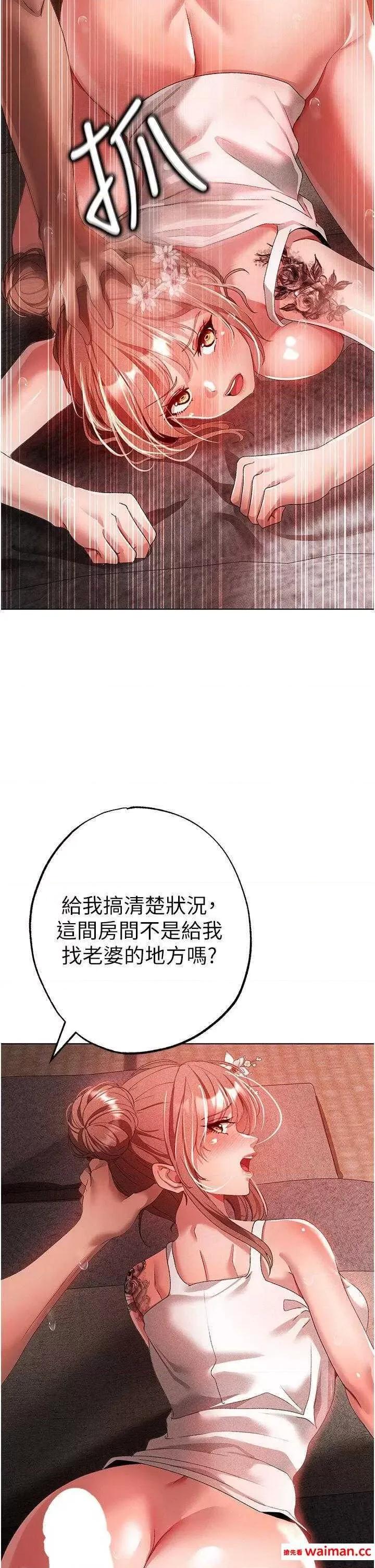 ↖㊣煞气a猛男㊣↘ 煞气a猛男 28 第43页