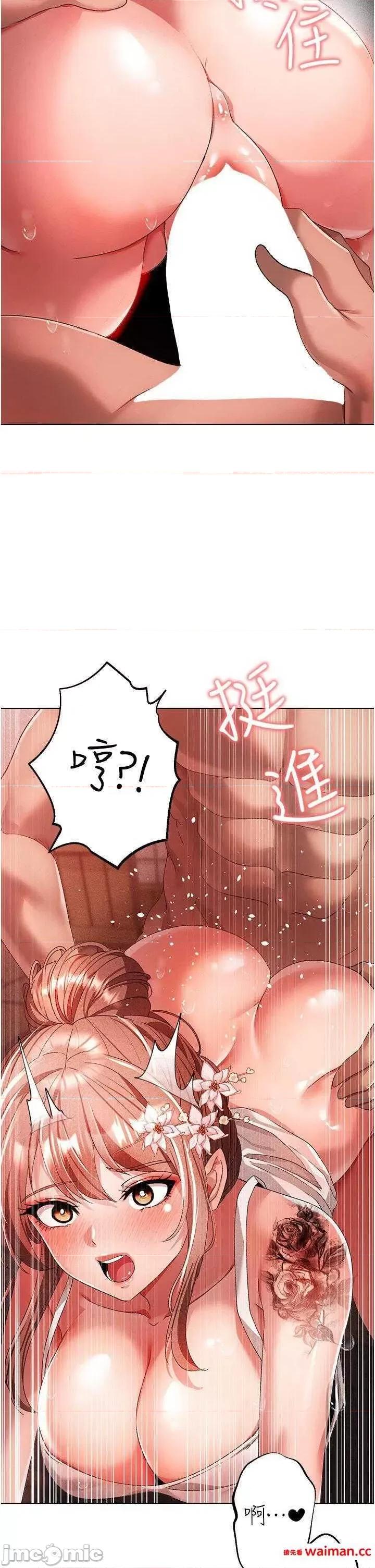 ↖㊣煞气a猛男㊣↘ 煞气a猛男 28 第45页