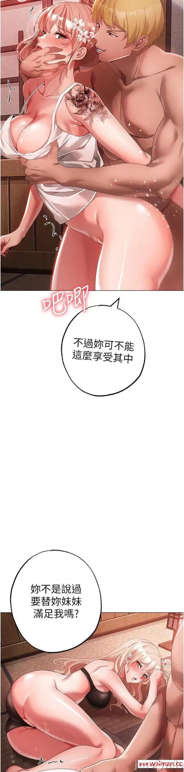 ↖㊣煞气a猛男㊣↘ 煞气a猛男 28 第50页