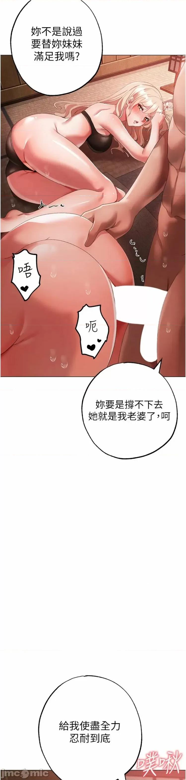 ↖㊣煞气a猛男㊣↘ 煞气a猛男 29 第2页