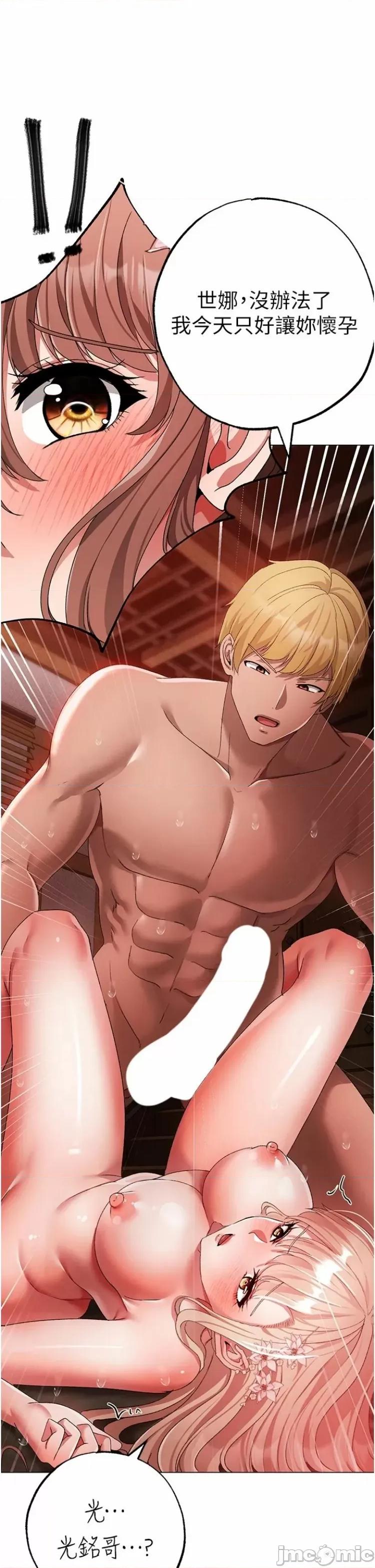 ↖㊣煞气a猛男㊣↘ 煞气a猛男 29 第18页
