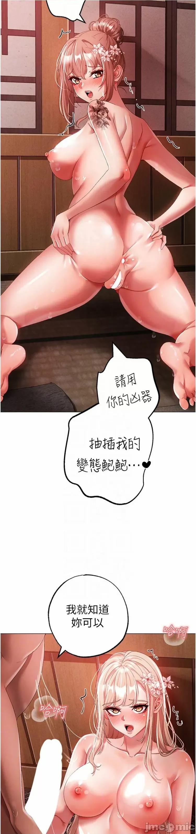 ↖㊣煞气a猛男㊣↘ 煞气a猛男 29 第20页