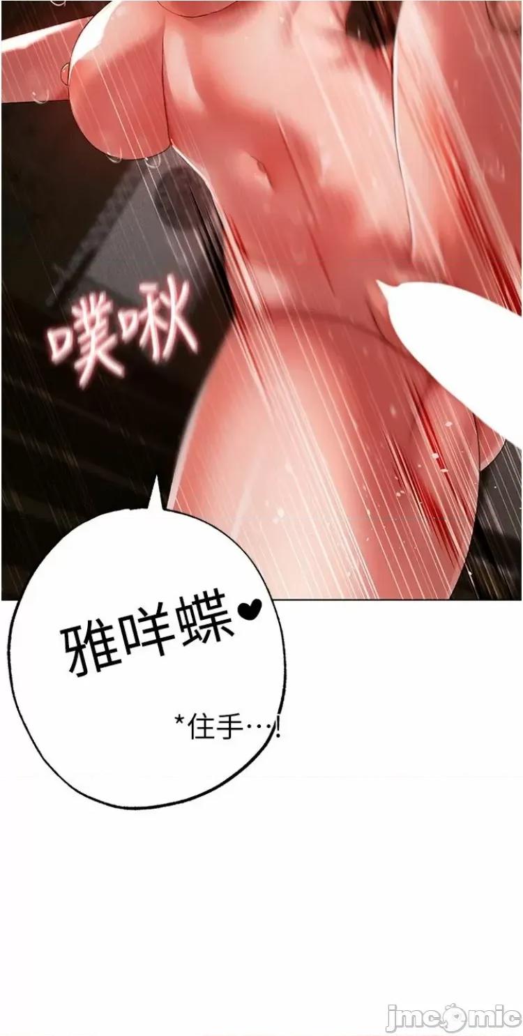 ↖㊣煞气a猛男㊣↘ 煞气a猛男 29 第31页