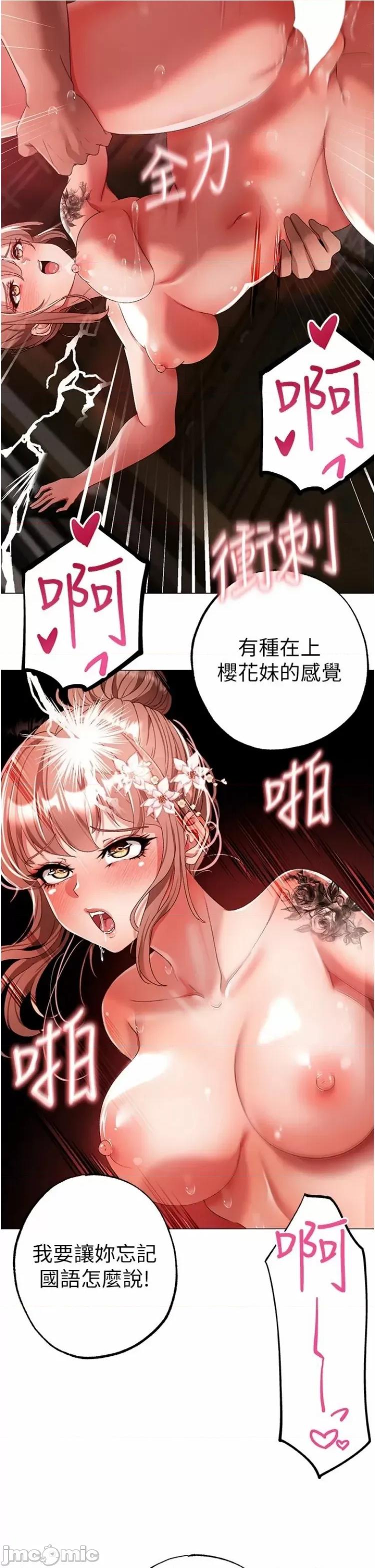 ↖㊣煞气a猛男㊣↘ 煞气a猛男 29 第33页