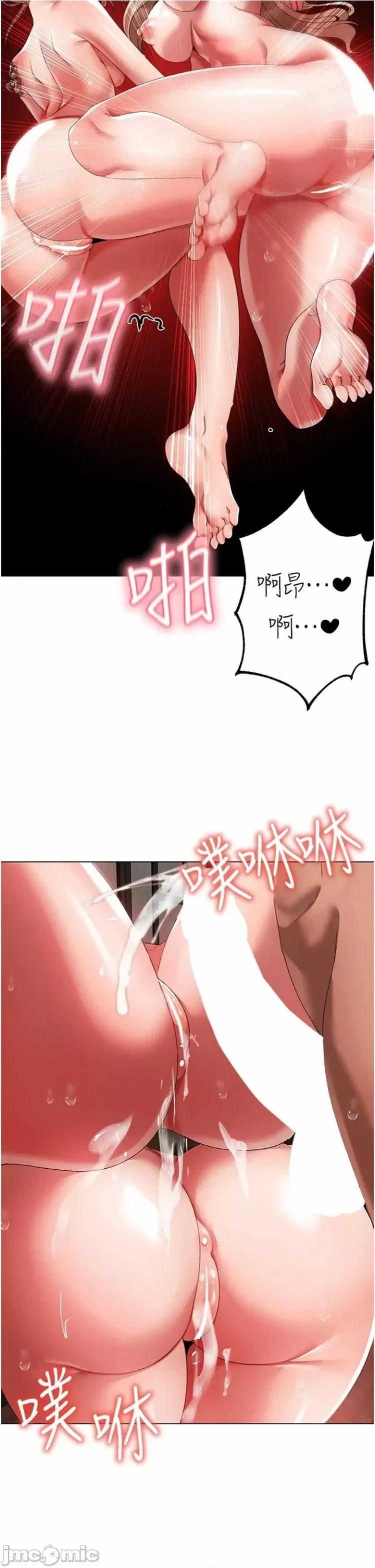↖㊣煞气a猛男㊣↘ 煞气a猛男 29 第41页