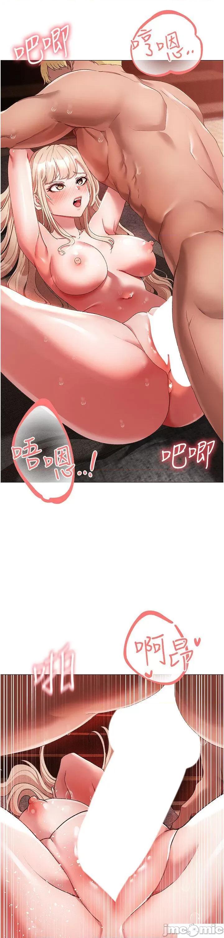 ↖㊣煞气a猛男㊣↘ ↖㊣煞气a猛男㊣↘第30话 做到虚脱的感觉 第5页
