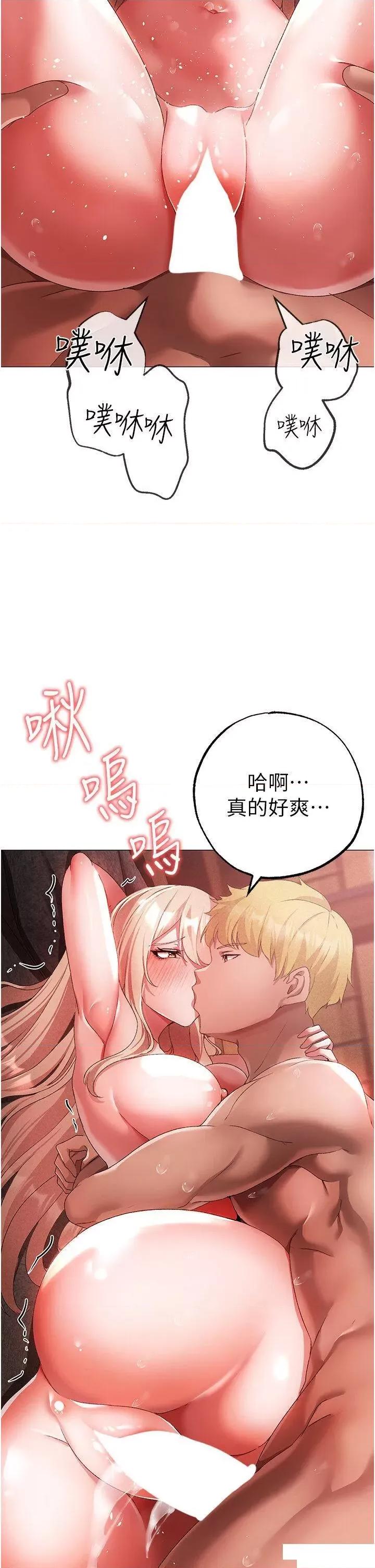 ↖㊣煞气a猛男㊣↘ ↖㊣煞气a猛男㊣↘第30话 做到虚脱的感觉 第8页