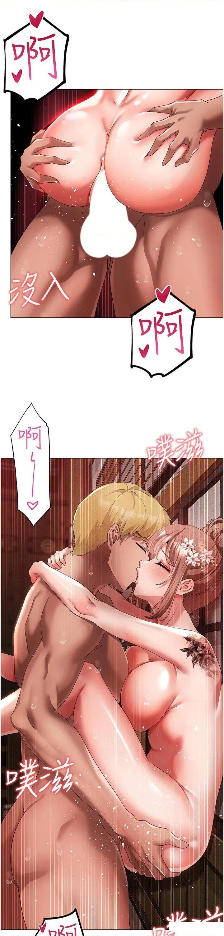 ↖㊣煞气a猛男㊣↘ ↖㊣煞气a猛男㊣↘第30话 做到虚脱的感觉 第11页