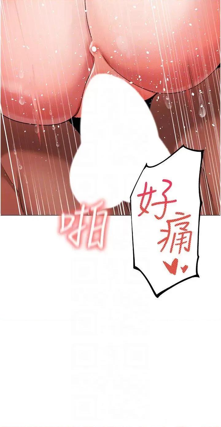 ↖㊣煞气a猛男㊣↘ ↖㊣煞气a猛男㊣↘第30话 做到虚脱的感觉 第14页