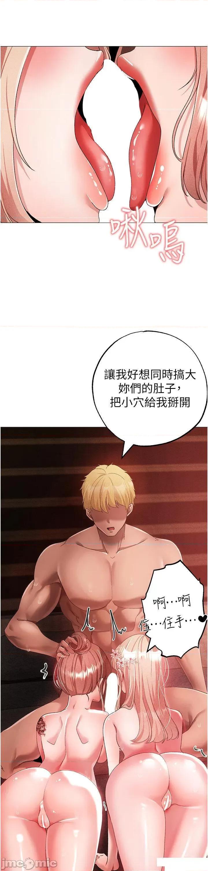 ↖㊣煞气a猛男㊣↘ ↖㊣煞气a猛男㊣↘第30话 做到虚脱的感觉 第20页
