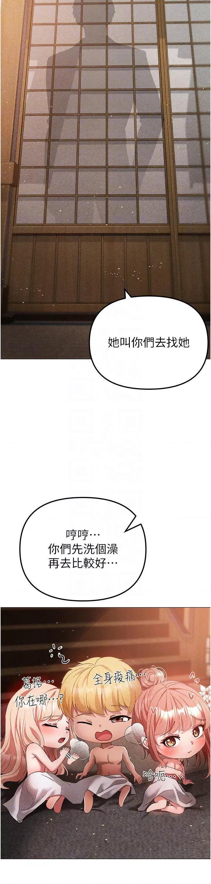 ↖㊣煞气a猛男㊣↘ ↖㊣煞气a猛男㊣↘第30话 做到虚脱的感觉 第26页