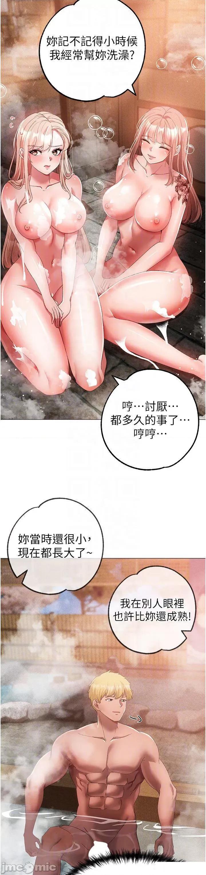 ↖㊣煞气a猛男㊣↘ ↖㊣煞气a猛男㊣↘第30话 做到虚脱的感觉 第30页