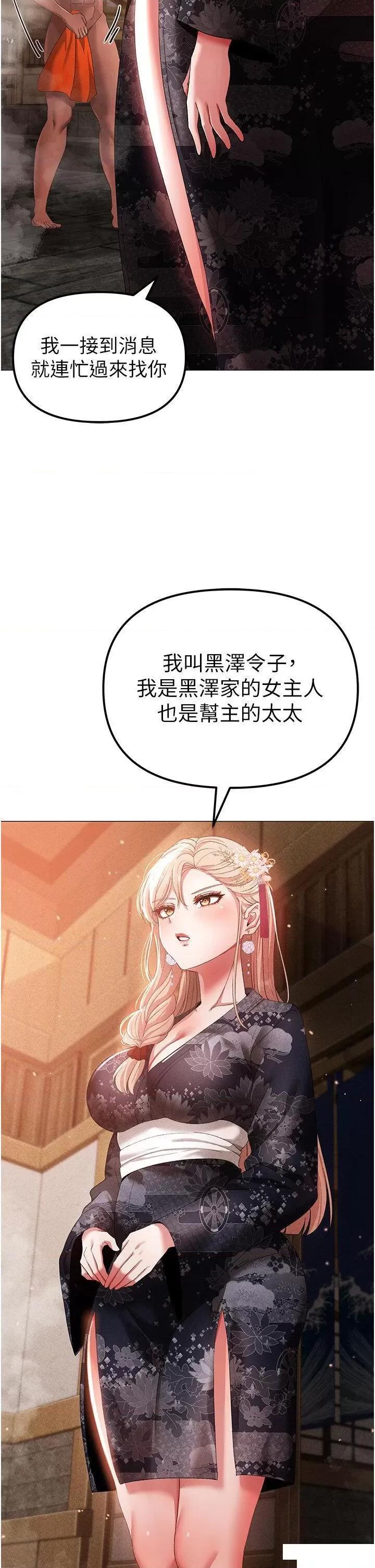 ↖㊣煞气a猛男㊣↘ ↖㊣煞气a猛男㊣↘第30话 做到虚脱的感觉 第33页