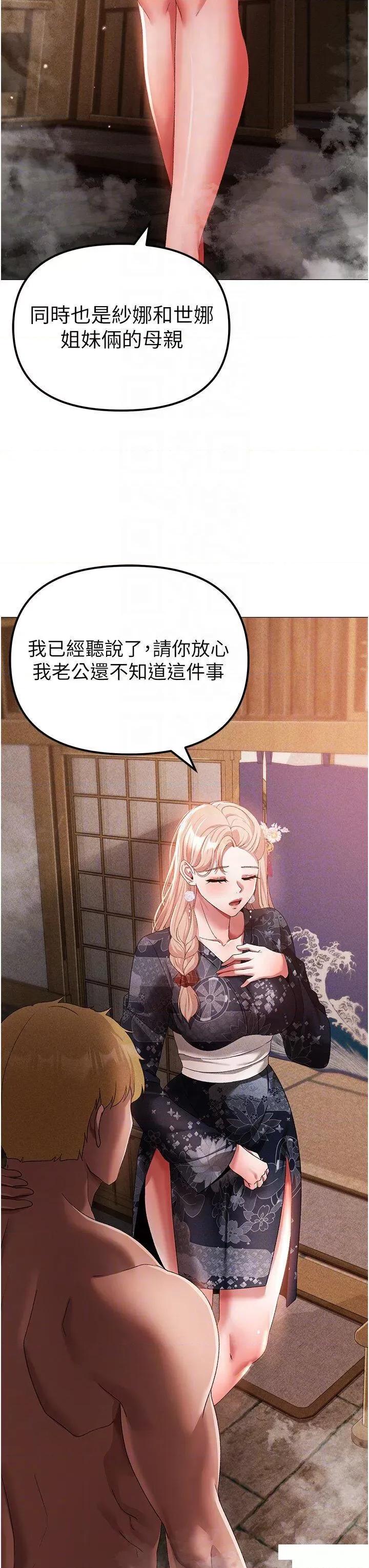 ↖㊣煞气a猛男㊣↘ ↖㊣煞气a猛男㊣↘第30话 做到虚脱的感觉 第34页