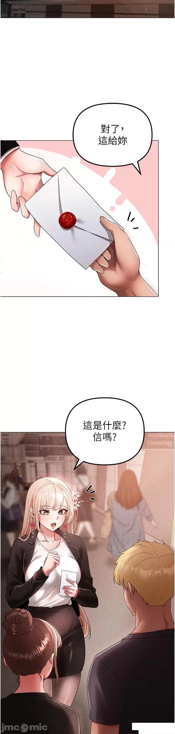 ↖㊣煞气a猛男㊣↘ ↖㊣煞气a猛男㊣↘第30话 做到虚脱的感觉 第40页