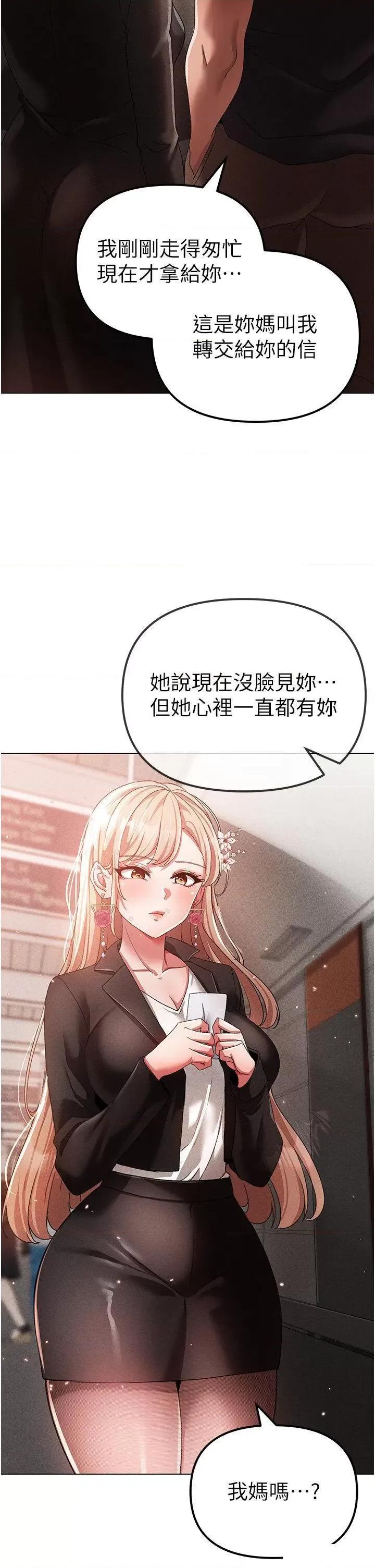 ↖㊣煞气a猛男㊣↘ ↖㊣煞气a猛男㊣↘第30话 做到虚脱的感觉 第41页