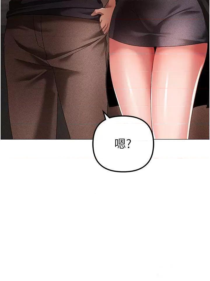 ↖㊣煞气a猛男㊣↘ ↖㊣煞气a猛男㊣↘第30话 做到虚脱的感觉 第47页
