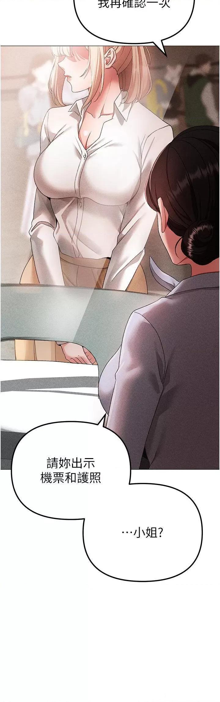 ↖㊣煞气a猛男㊣↘ ↖㊣煞气a猛男㊣↘第30话 做到虚脱的感觉 第52页