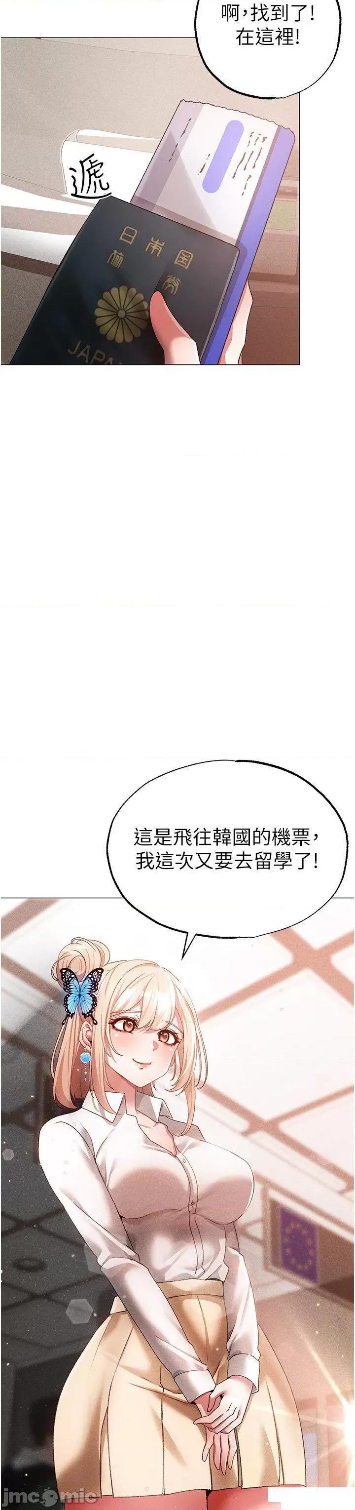 ↖㊣煞气a猛男㊣↘ ↖㊣煞气a猛男㊣↘第30话 做到虚脱的感觉 第55页