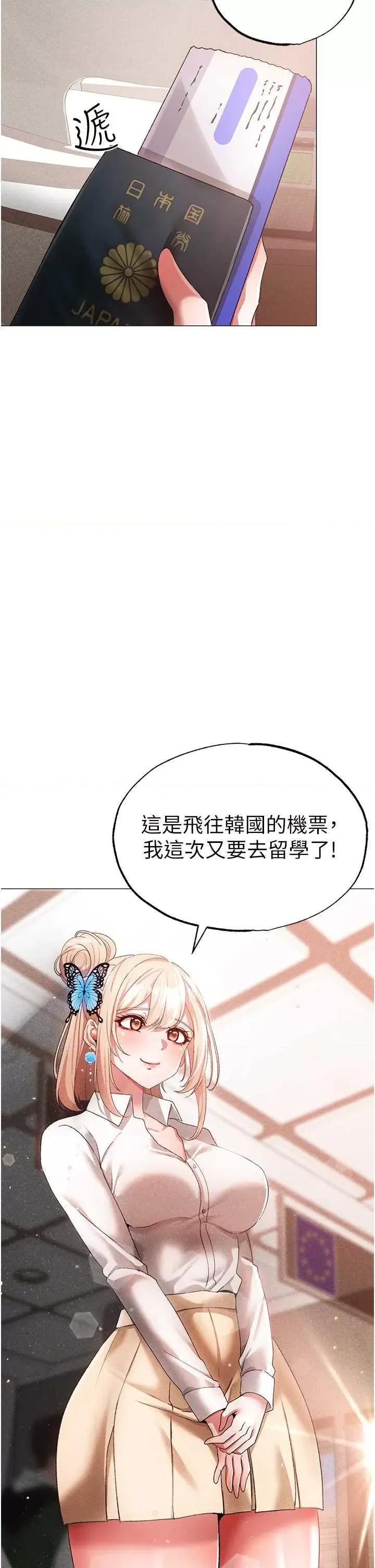 ↖㊣煞气a猛男㊣↘ 煞气a猛男 31 第2页