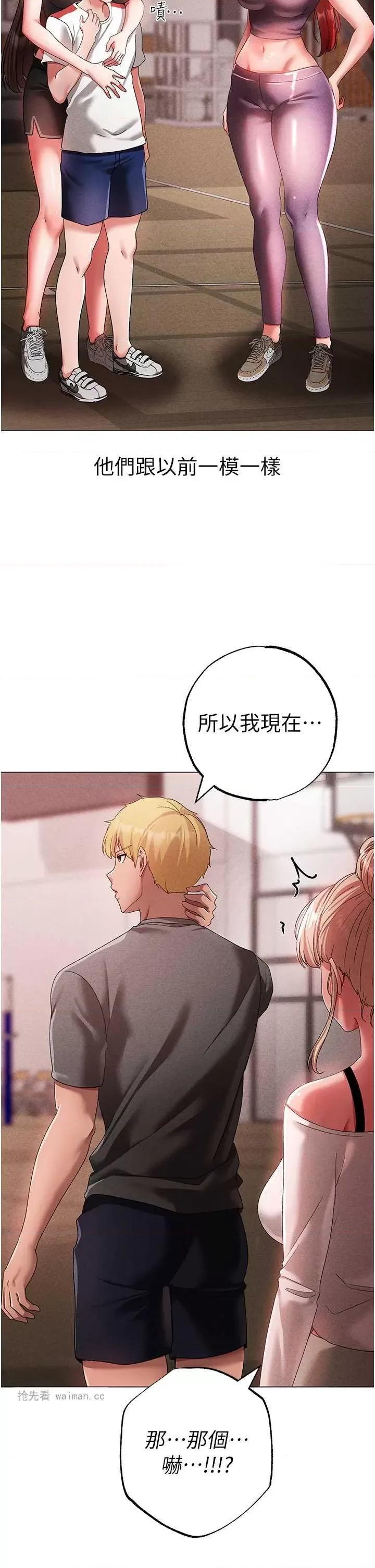↖㊣煞气a猛男㊣↘ 煞气a猛男 31 第8页