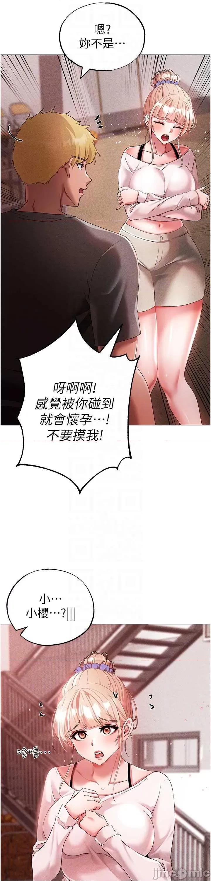 ↖㊣煞气a猛男㊣↘ 煞气a猛男 31 第10页
