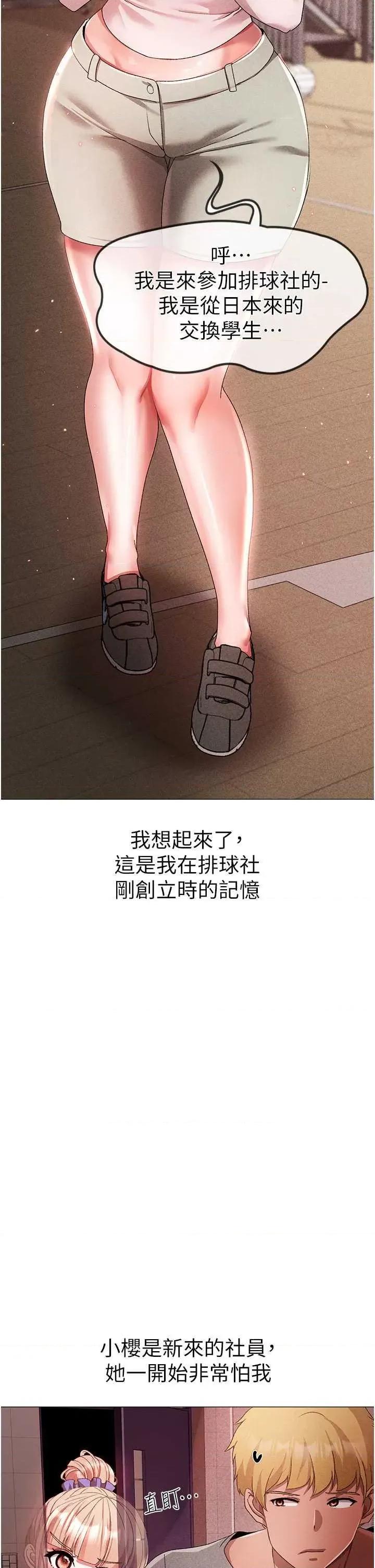 ↖㊣煞气a猛男㊣↘ 煞气a猛男 31 第11页