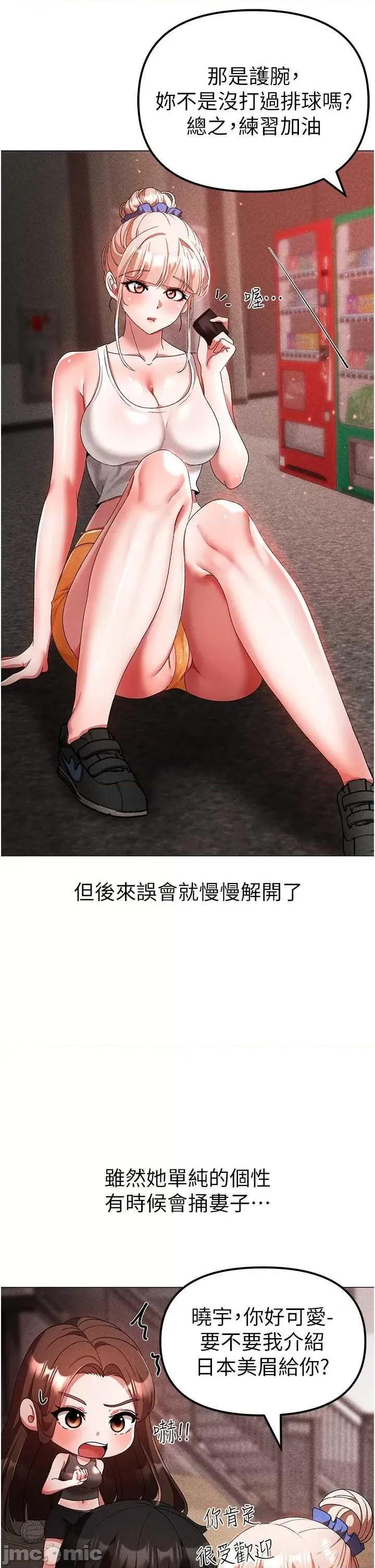 ↖㊣煞气a猛男㊣↘ 煞气a猛男 31 第15页