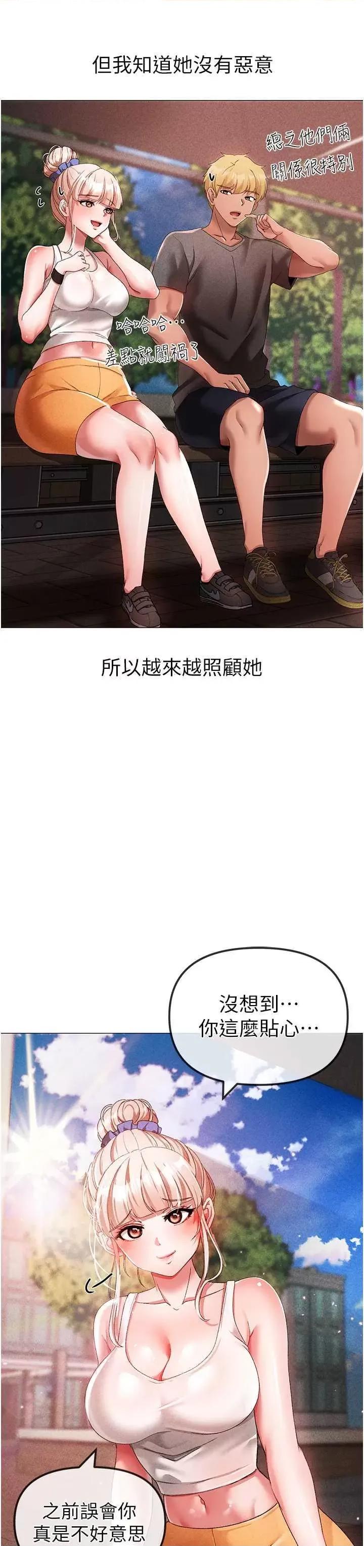 ↖㊣煞气a猛男㊣↘ 煞气a猛男 31 第17页