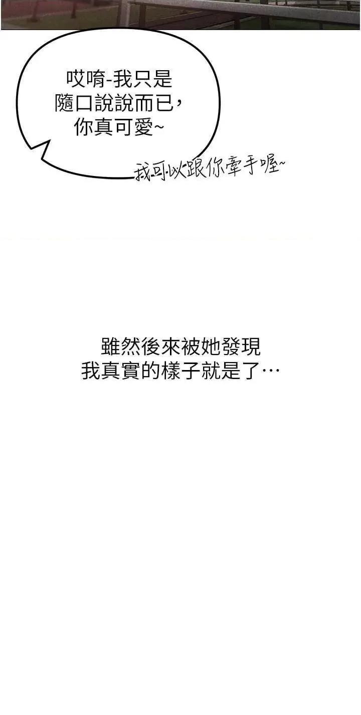 ↖㊣煞气a猛男㊣↘ 煞气a猛男 31 第19页