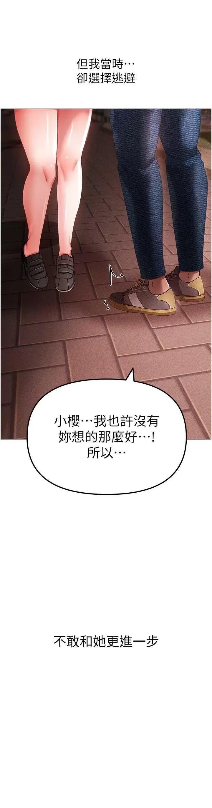 ↖㊣煞气a猛男㊣↘ 煞气a猛男 31 第23页