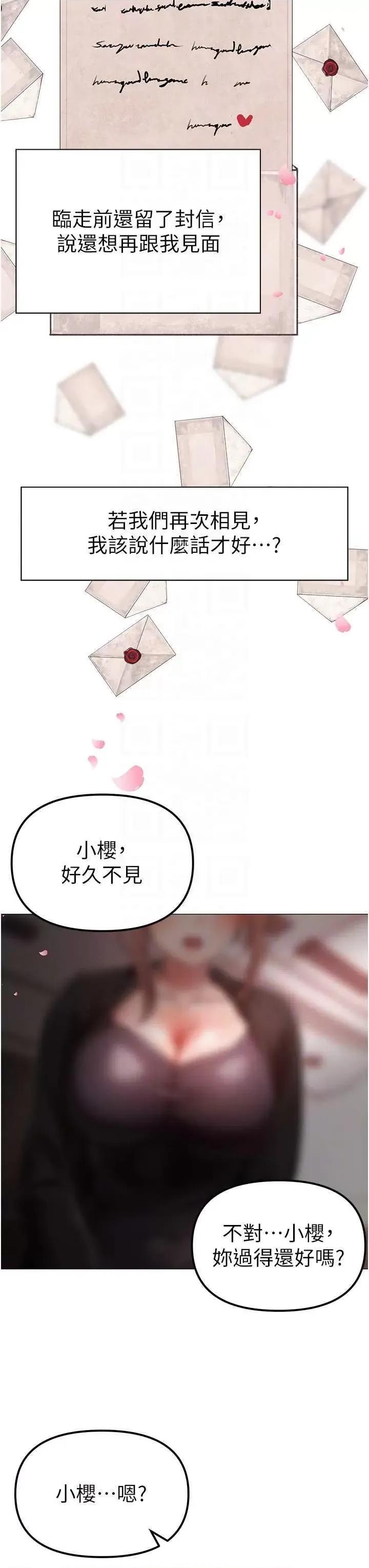 ↖㊣煞气a猛男㊣↘ 煞气a猛男 31 第26页