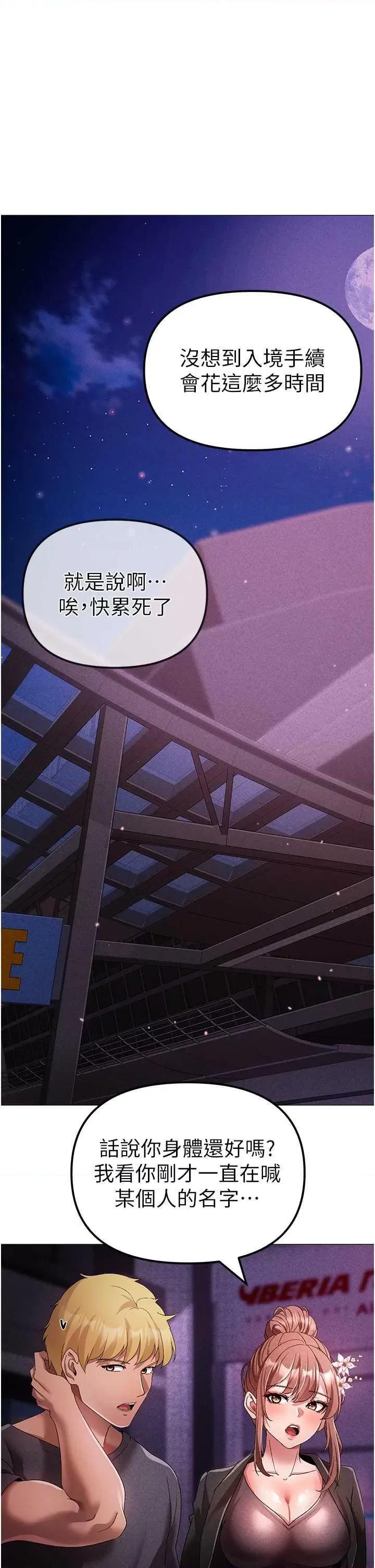 ↖㊣煞气a猛男㊣↘ 煞气a猛男 31 第29页