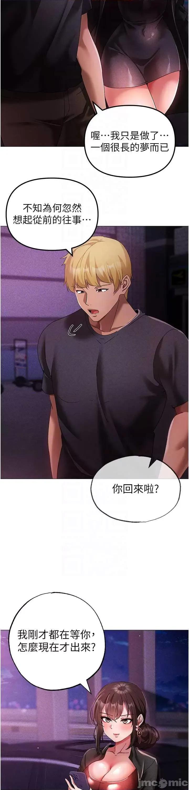 ↖㊣煞气a猛男㊣↘ 煞气a猛男 31 第30页