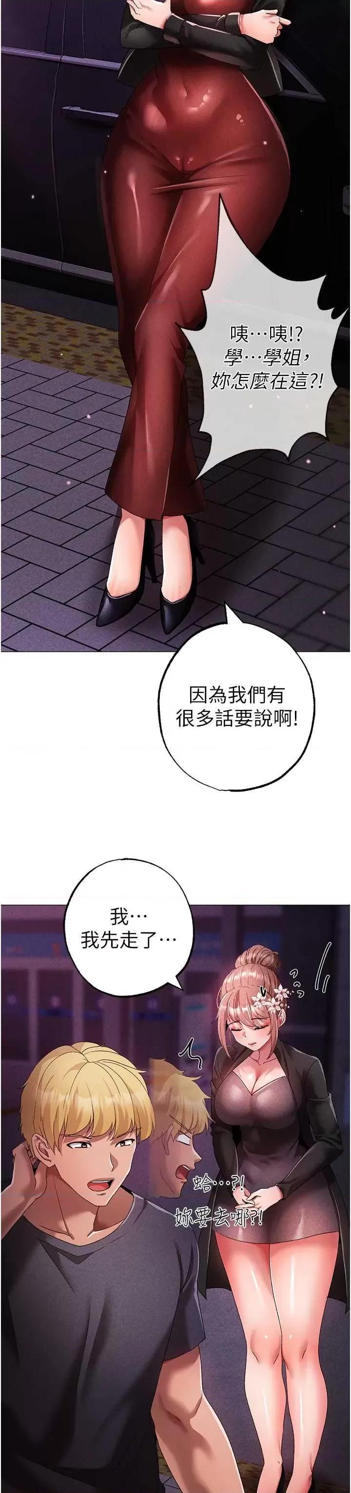 ↖㊣煞气a猛男㊣↘ 煞气a猛男 31 第31页