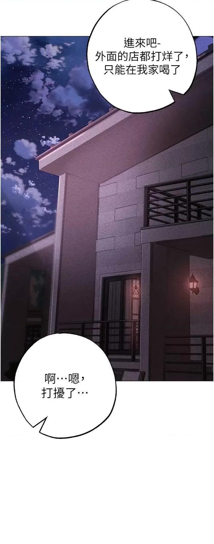 ↖㊣煞气a猛男㊣↘ 煞气a猛男 31 第41页