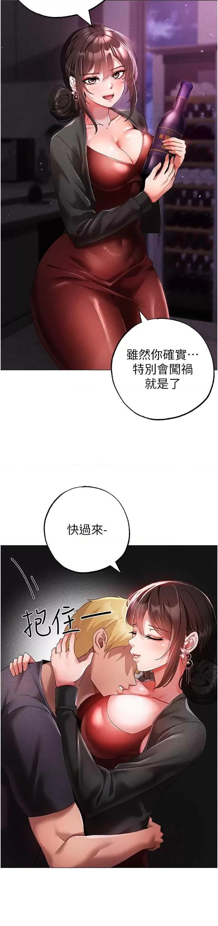 ↖㊣煞气a猛男㊣↘ 煞气a猛男 31 第44页